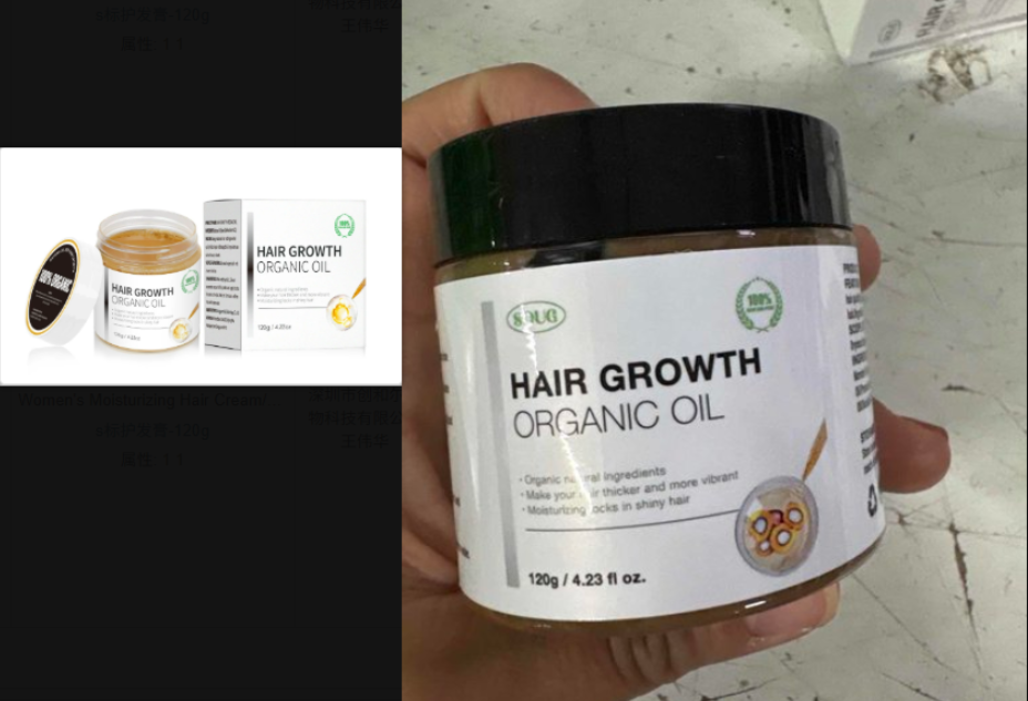 Ajoré Batana Hair Mask — Intensive Nourishing Treatment for Hair Growth & Repair